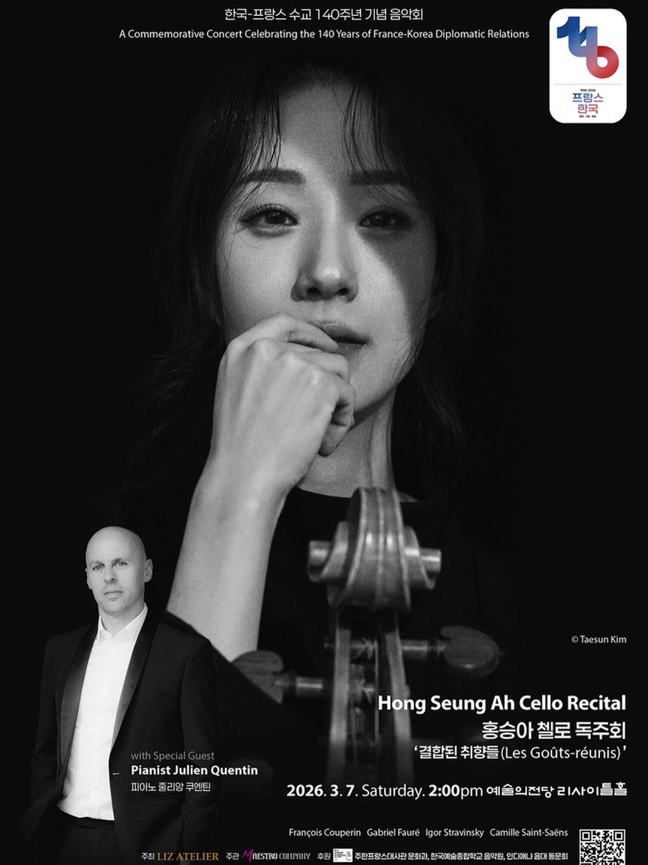 Hong Seung-ah Cello Recital